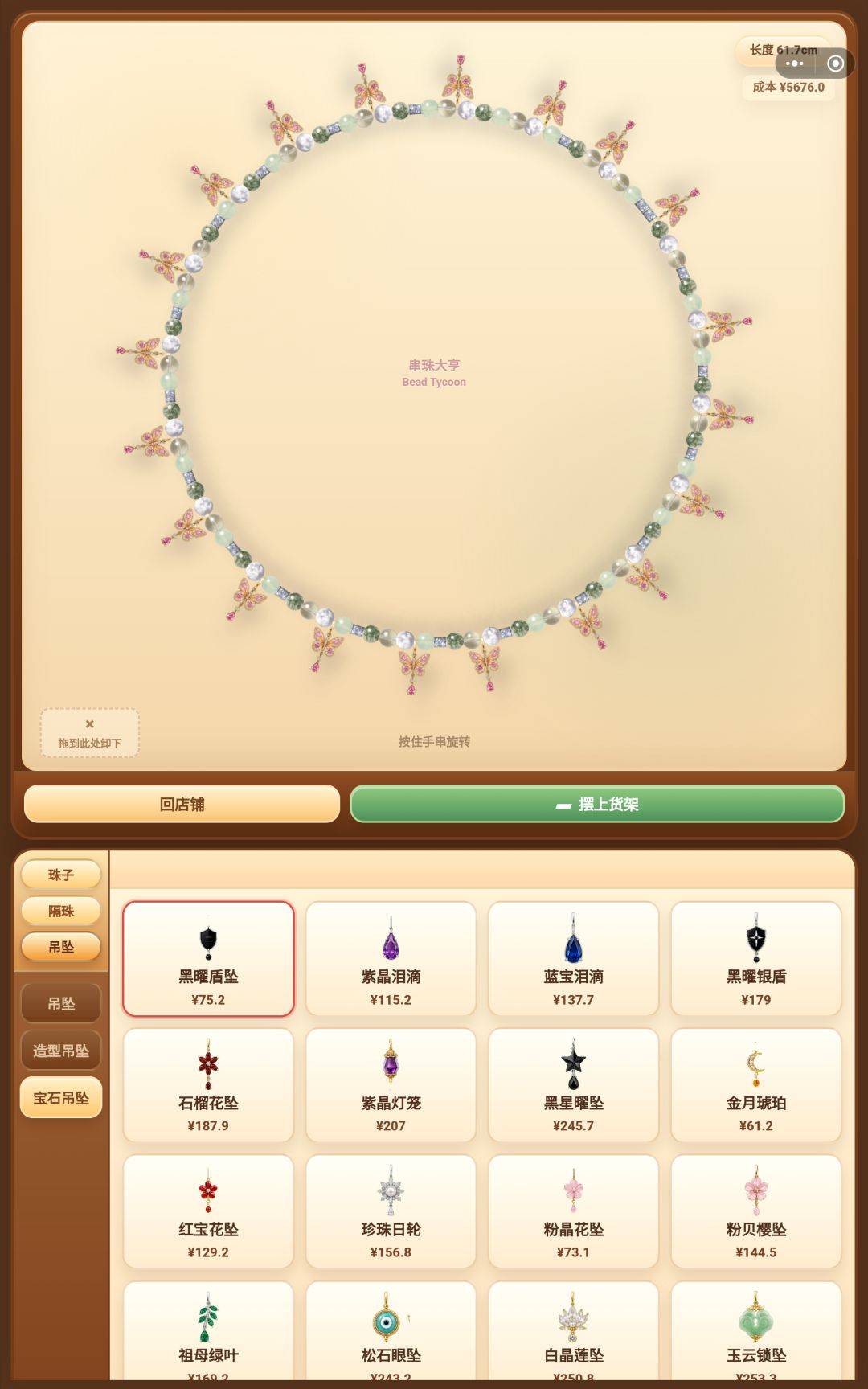 三款完全不同的类型 好看吧 2