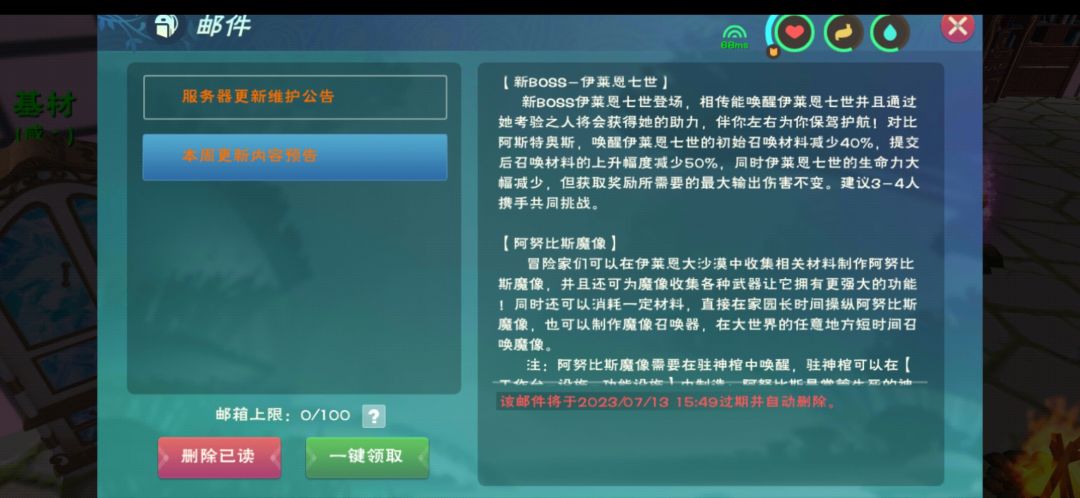 想知道为什么我装了双生核心的传说a55枪怎么不见了 2
