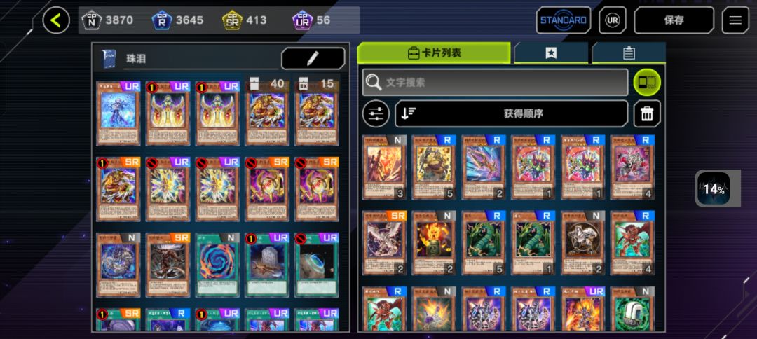 最近回坑 3
