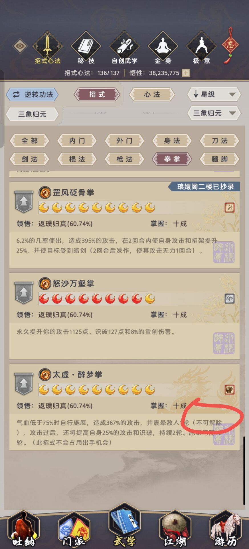 解释一下 1