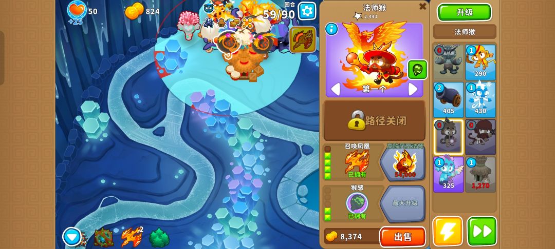 本期困难征程攻略(岛5) 12