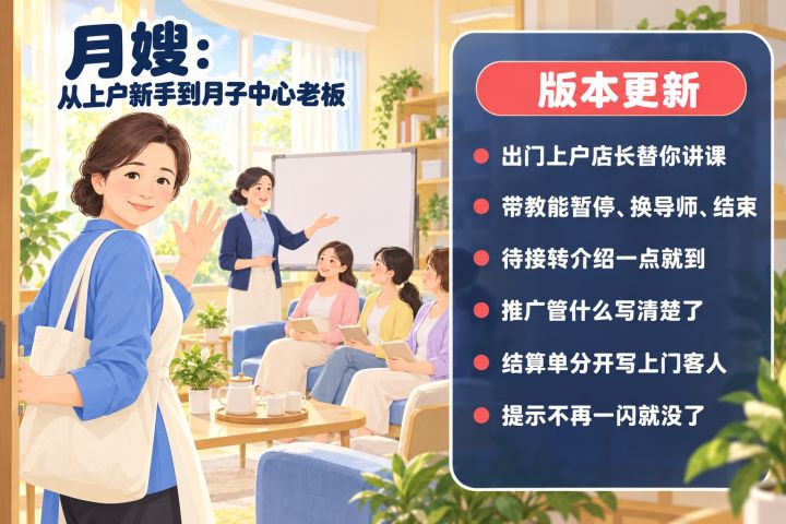【更新公告 1.0.13】截图