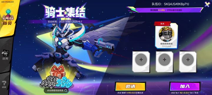 一缺三,要勤快的截图