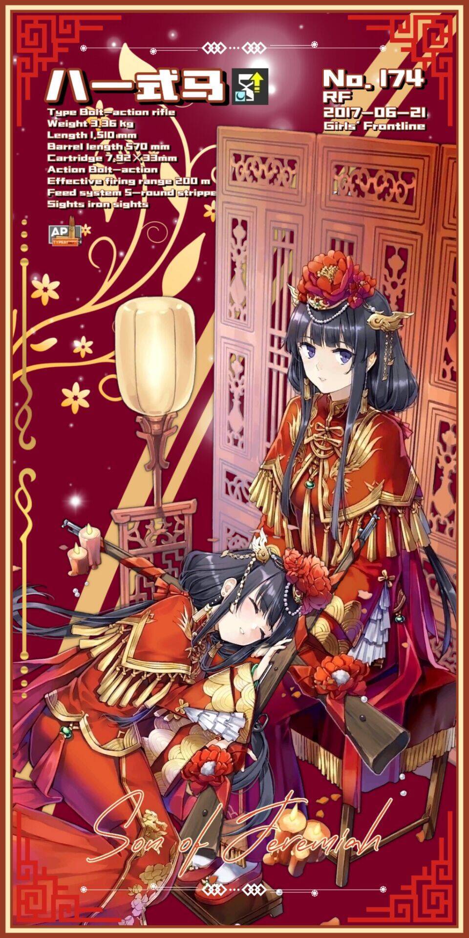求 2