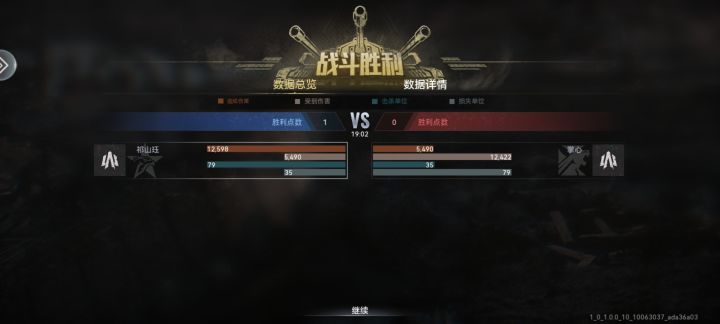 最惊险的一集截图