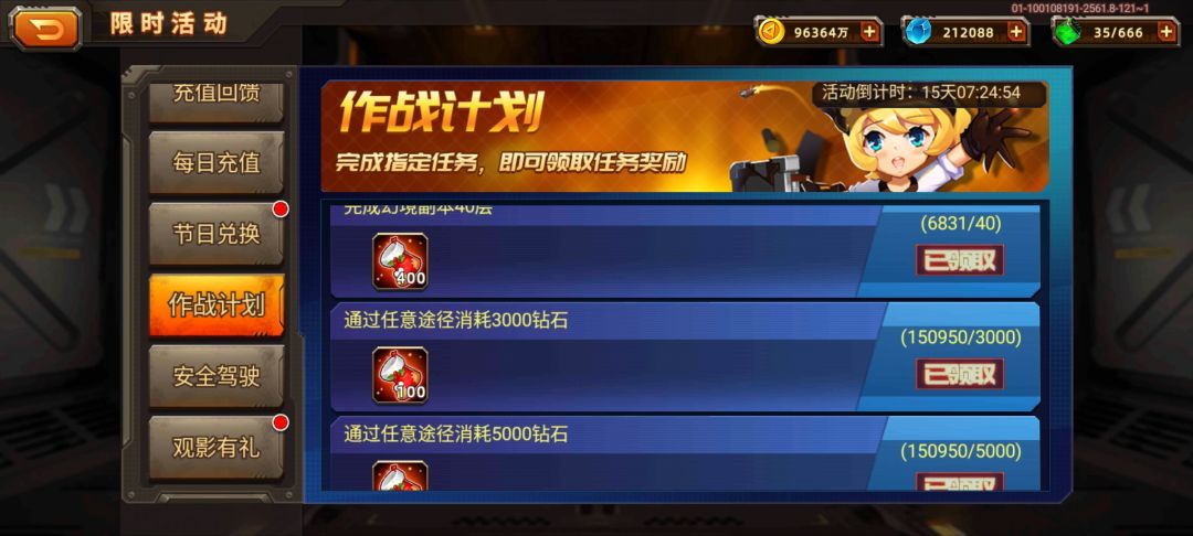 升级 3