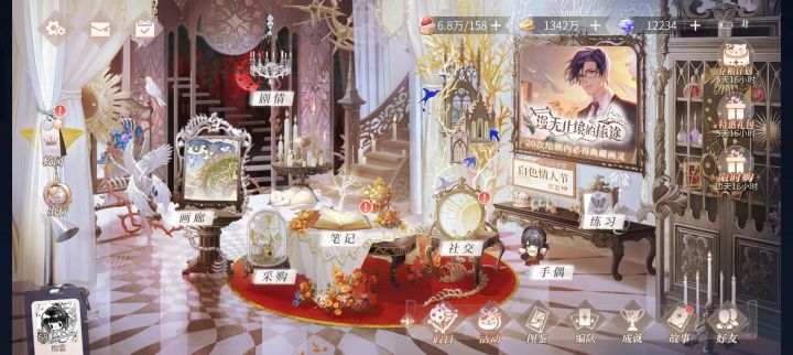 不充电的时候能自己设定成图一界面吗截图