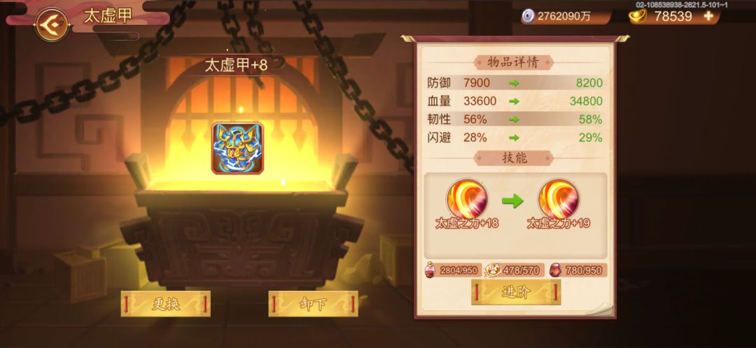 动态图片 2