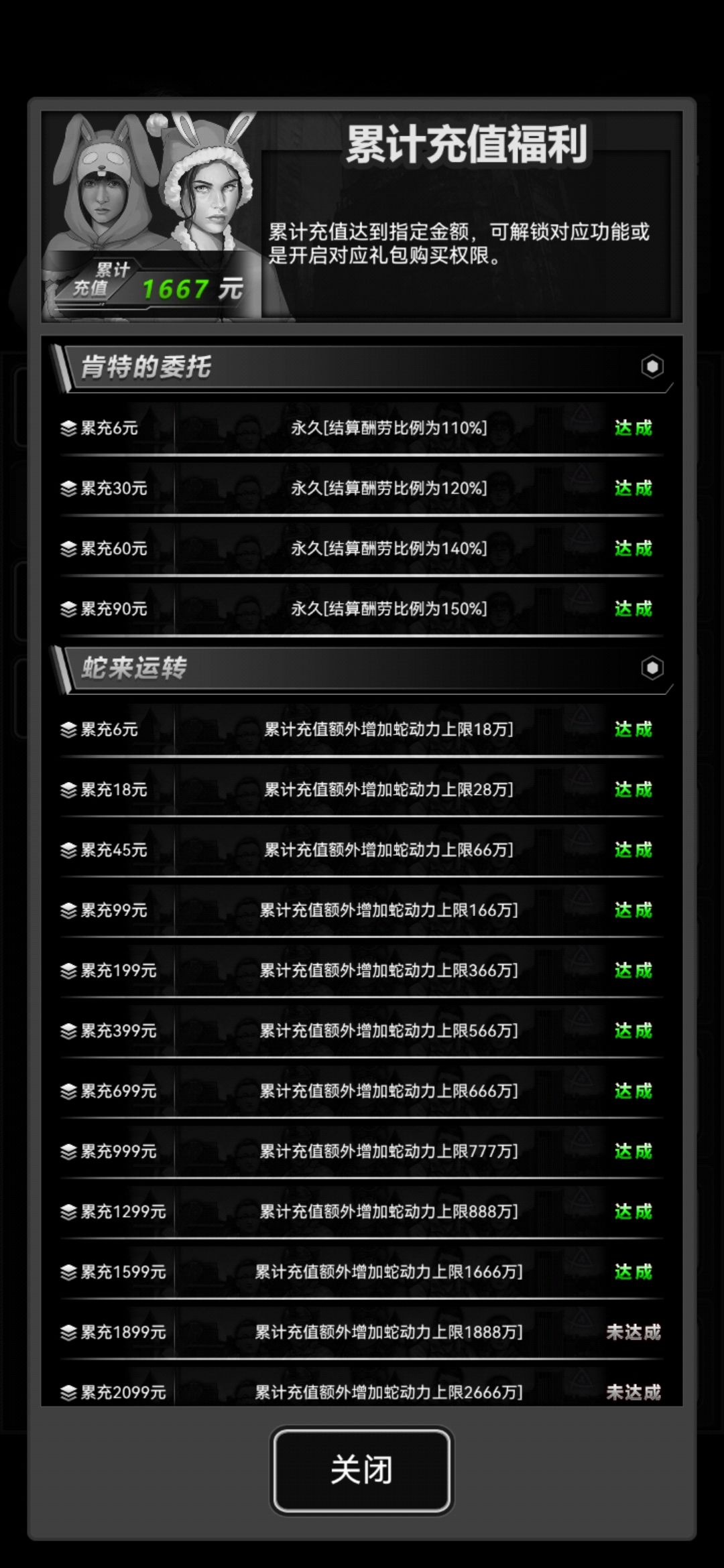 来一波好友,稳定三卡 1