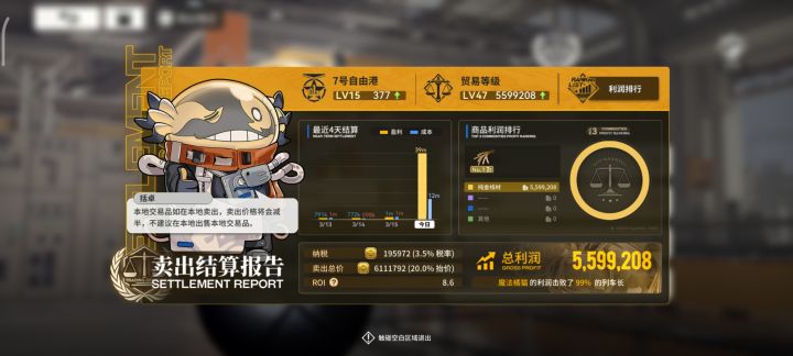 关于没有那张紫卡是不是玩不下去了截图