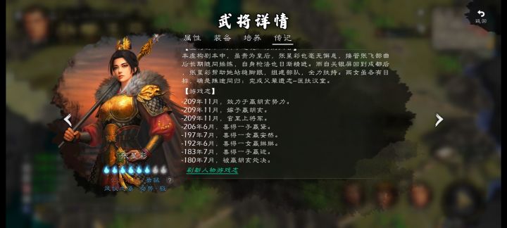 我必替天行道!截图