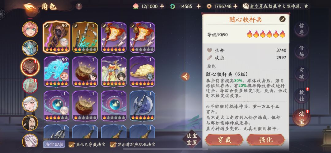 多的不说 2