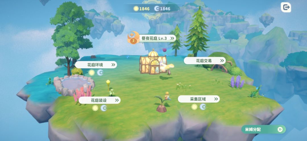 SOS这个花庭到底怎么升级有没有大佬救救我 3