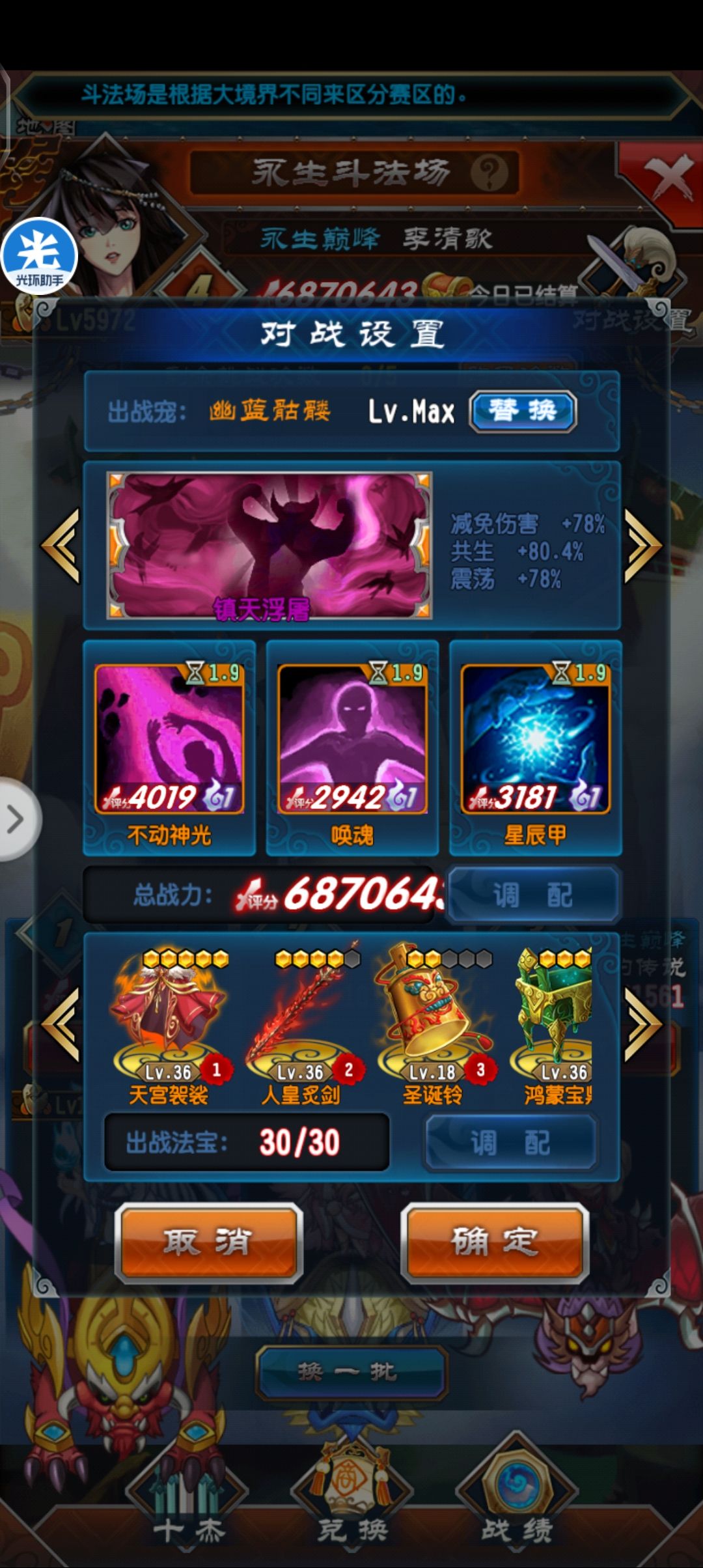 减免伤害到底是怎么算的? 3