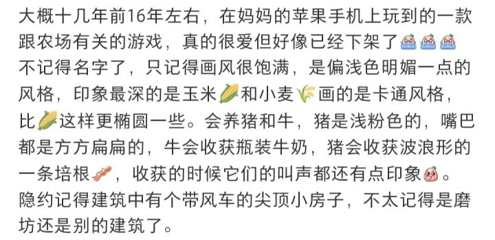 找个老游戏截图