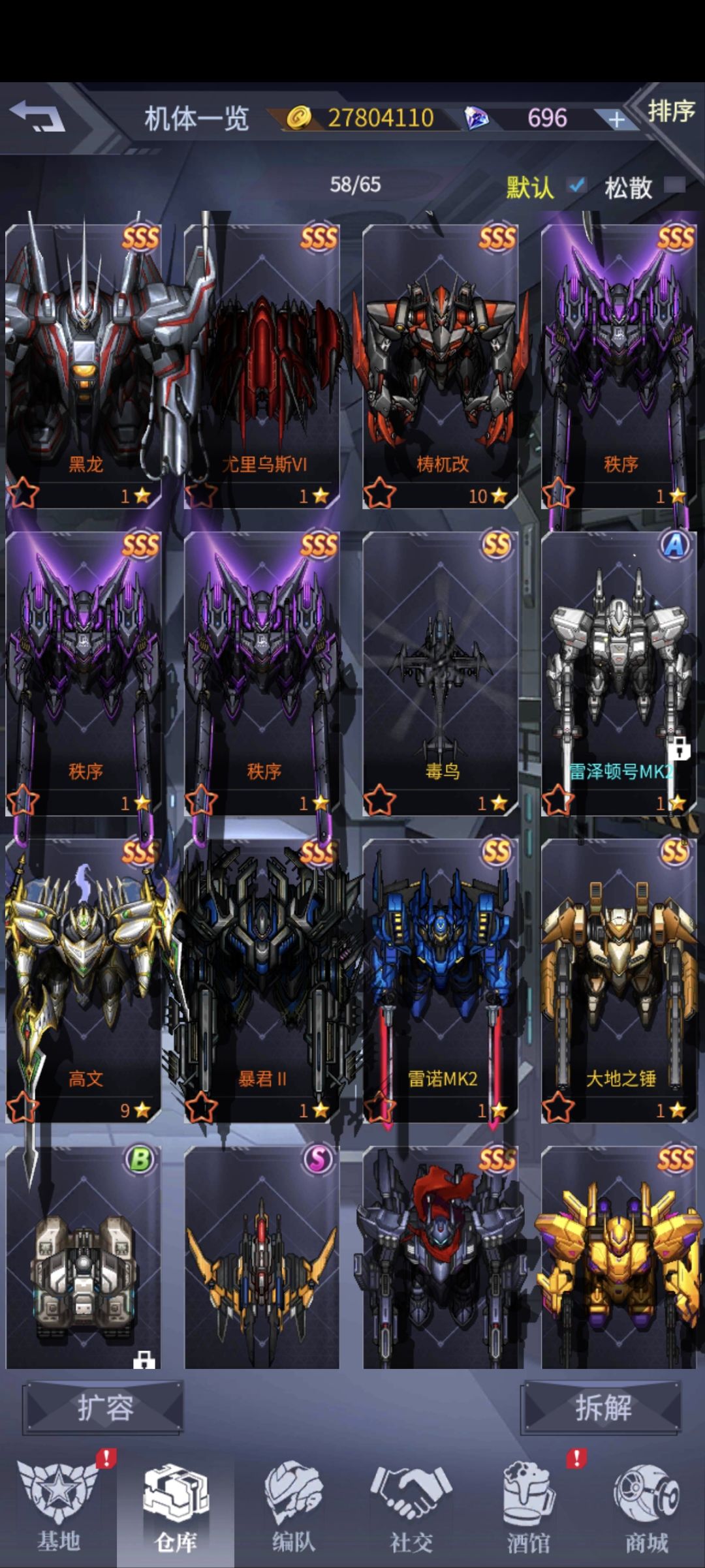 我这是不是都废了啊 2