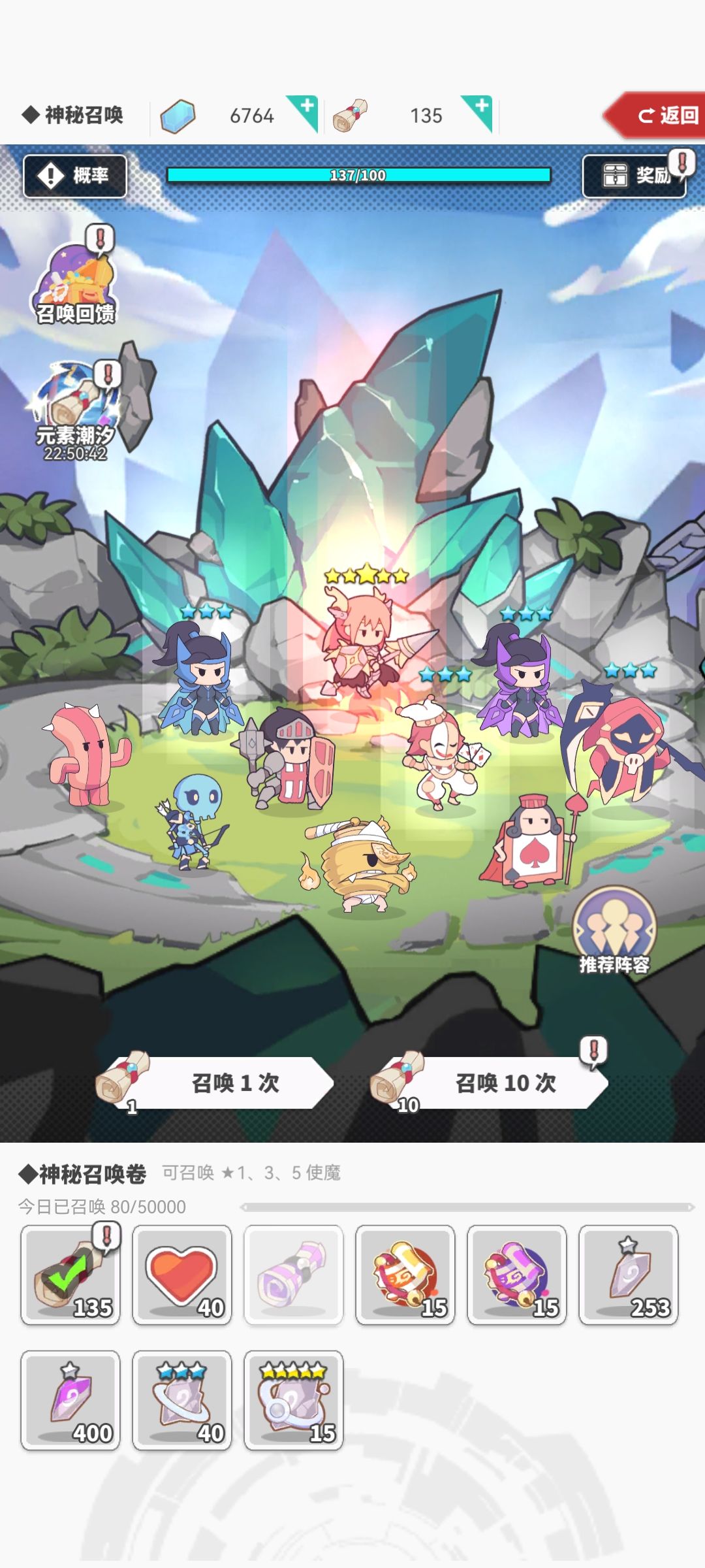 本周潮汐 4