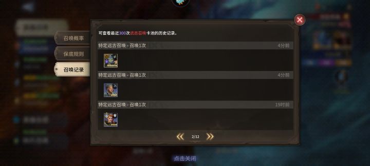 刚抽了红抽还是乌睿丁啊截图