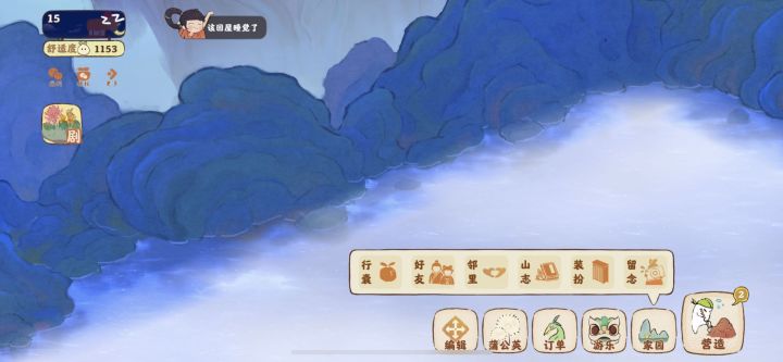 「招新公告」
小组名：萝卜青菜都爱
还没有找到小组的，大家还需要加小组的快来~
新开的小组ios版，直接搜索名字就可以啦
小组目标邻里互动包括：
日常闲聊，赠花，物资帮助等等！
让我们共建一个友爱，和谐小家园～
「加组说明，点击家园→邻里→搜索名称」即可找到！！在这里等大家哦~#桃源深处有人家#组队截图