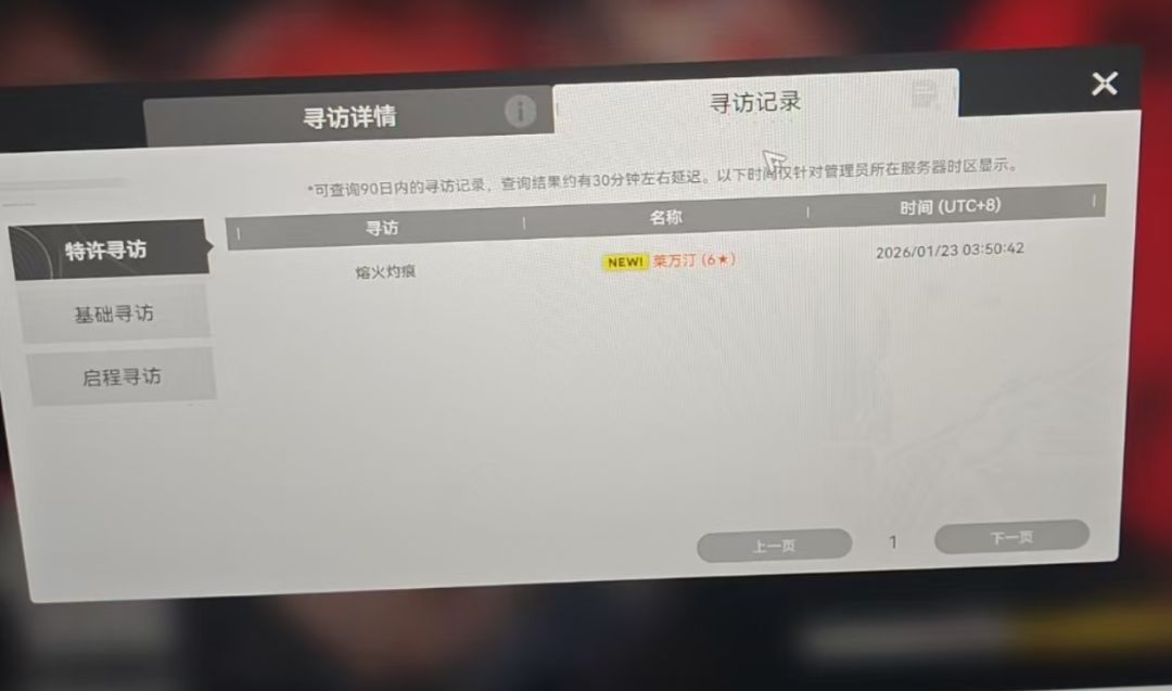 武器配额 1