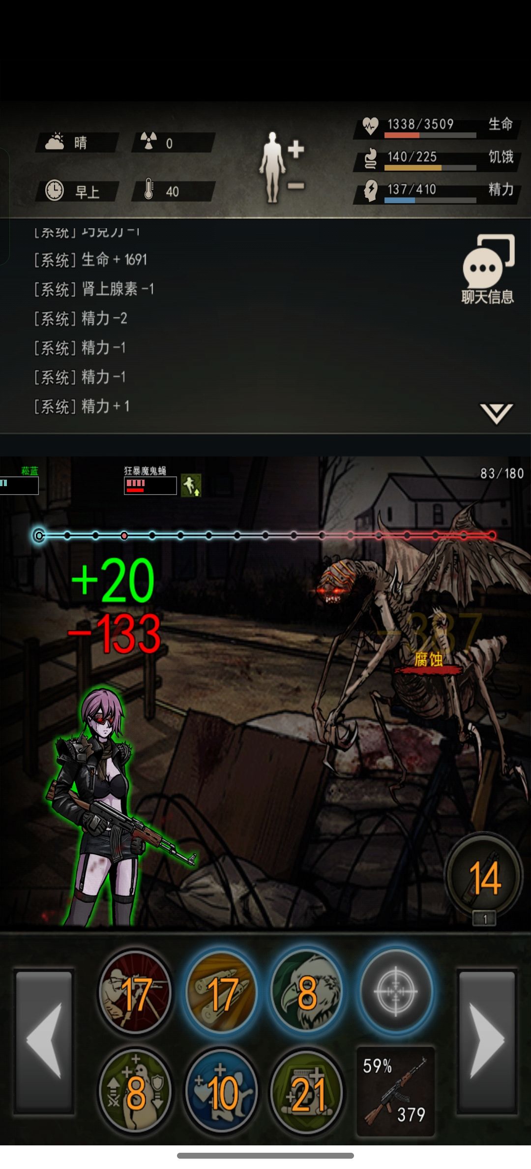 13区无名小辈斗胆挑战45层小苍蝇 2
