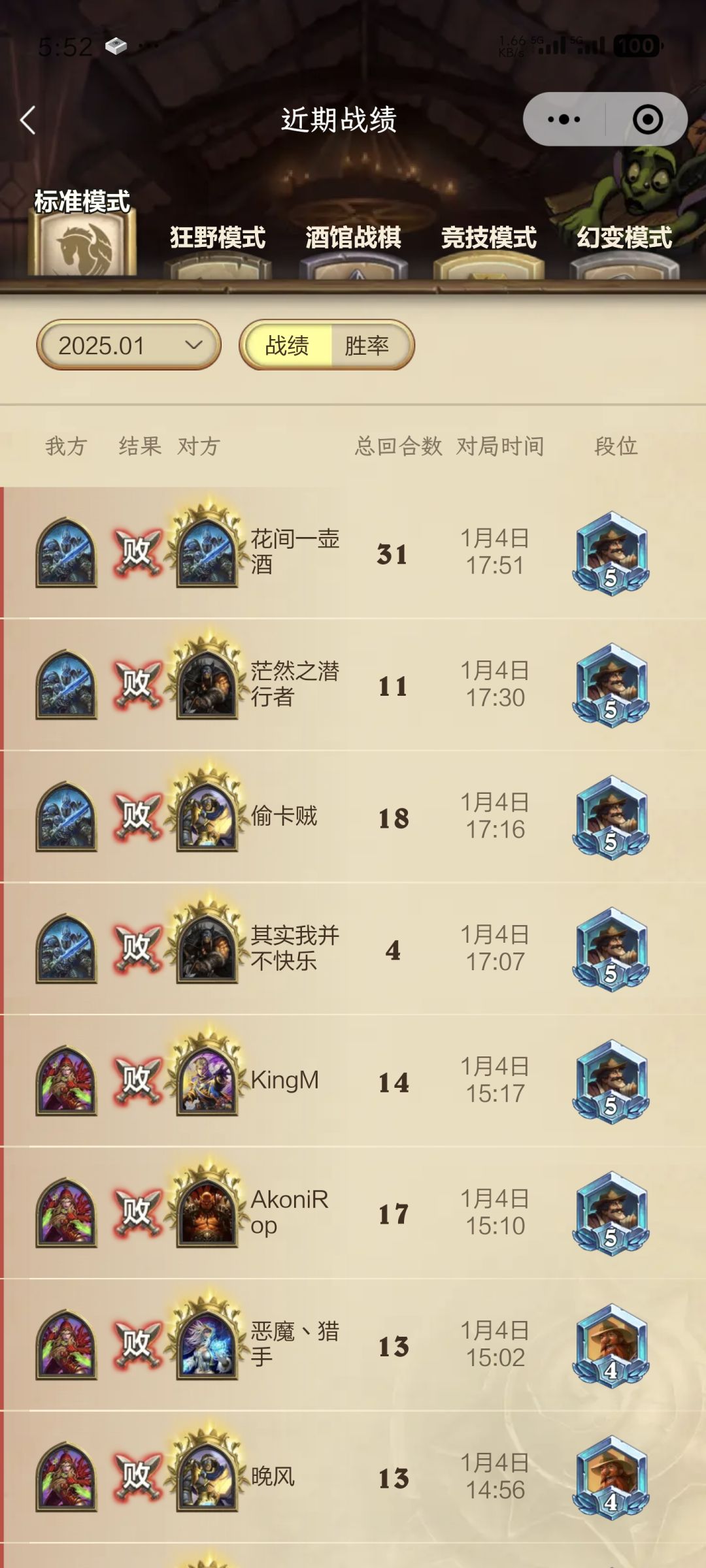 玩不了一点 2
