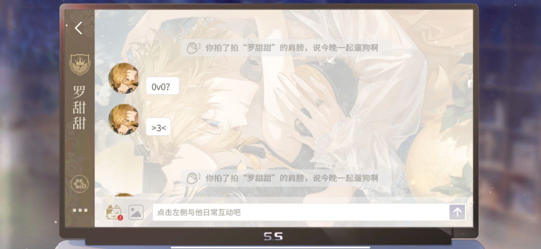 萌萌的新功能 5