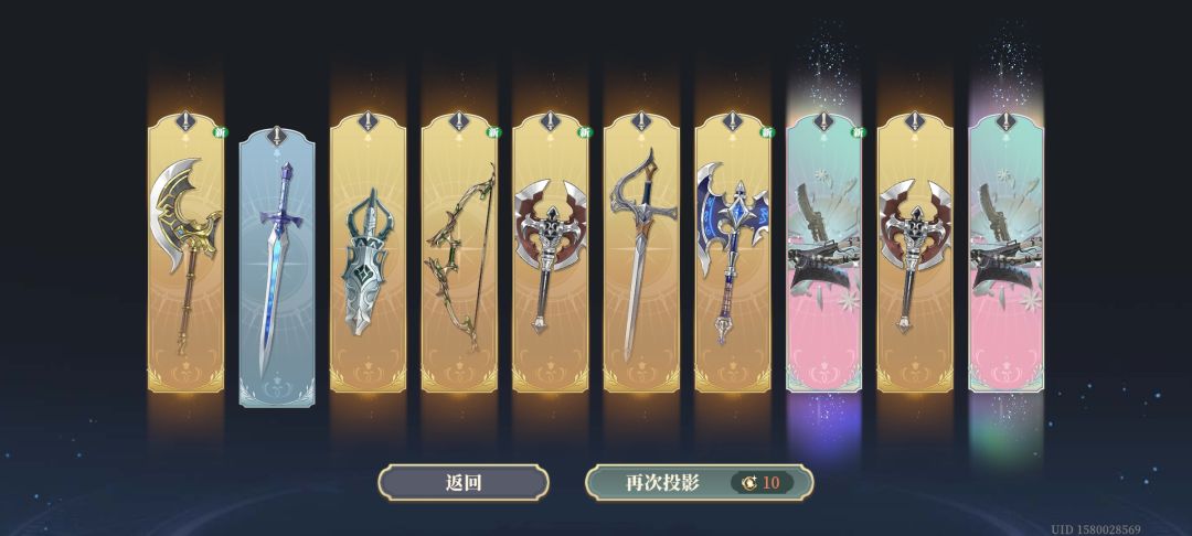 牛逼了，一共20发人物武器都有了 2