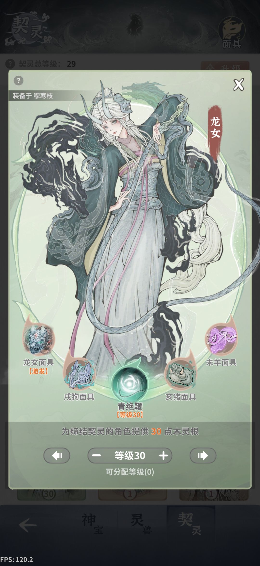 求助 卡答复 5