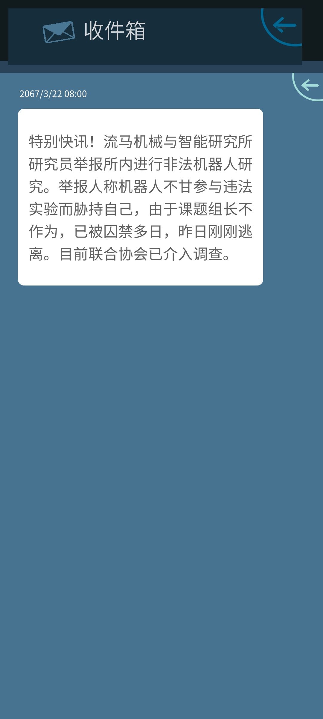 动态图片 5