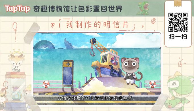 小破馆,你今天玩了吗? 1