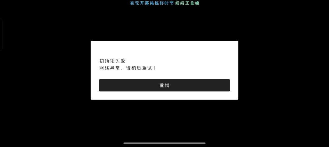 你还想过二周年嘛😅 2