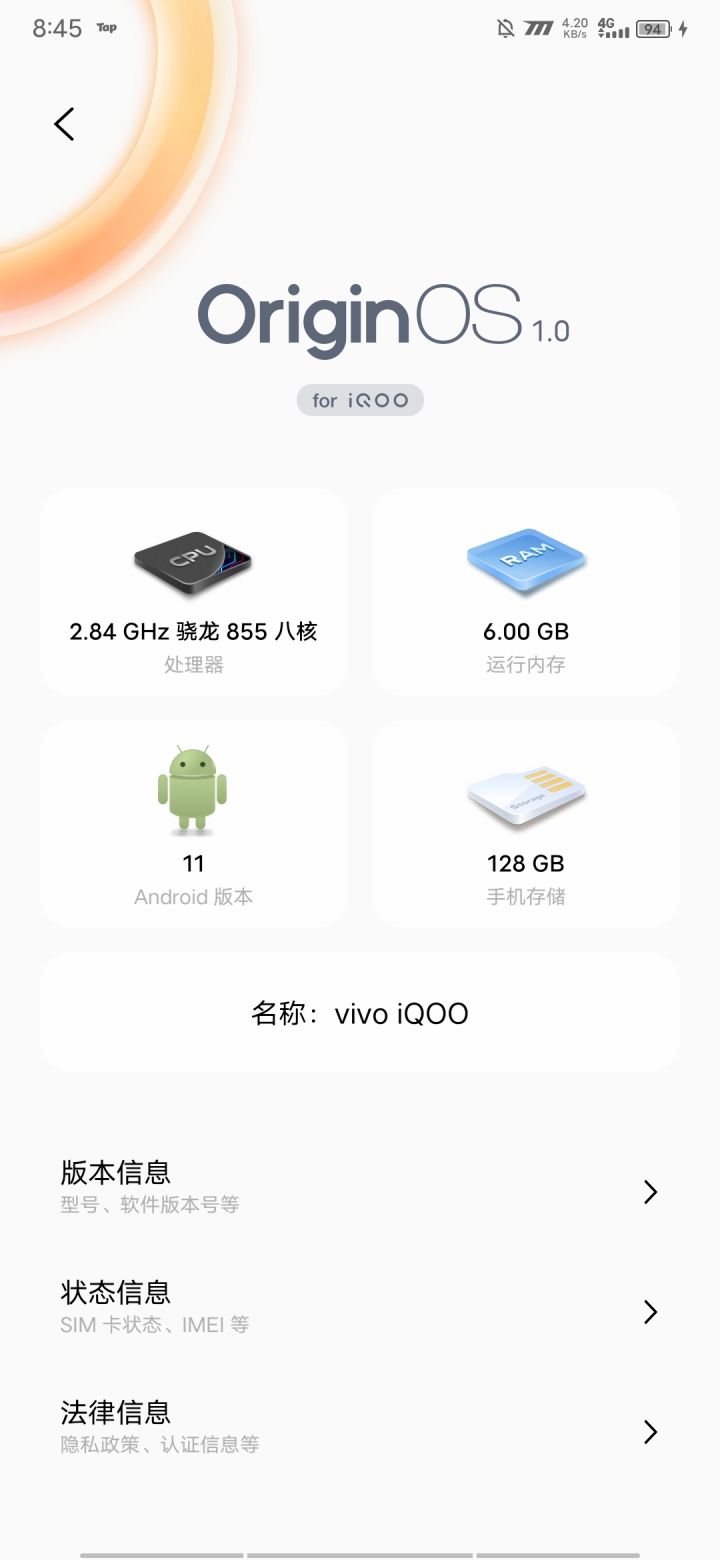 优化帧率截图