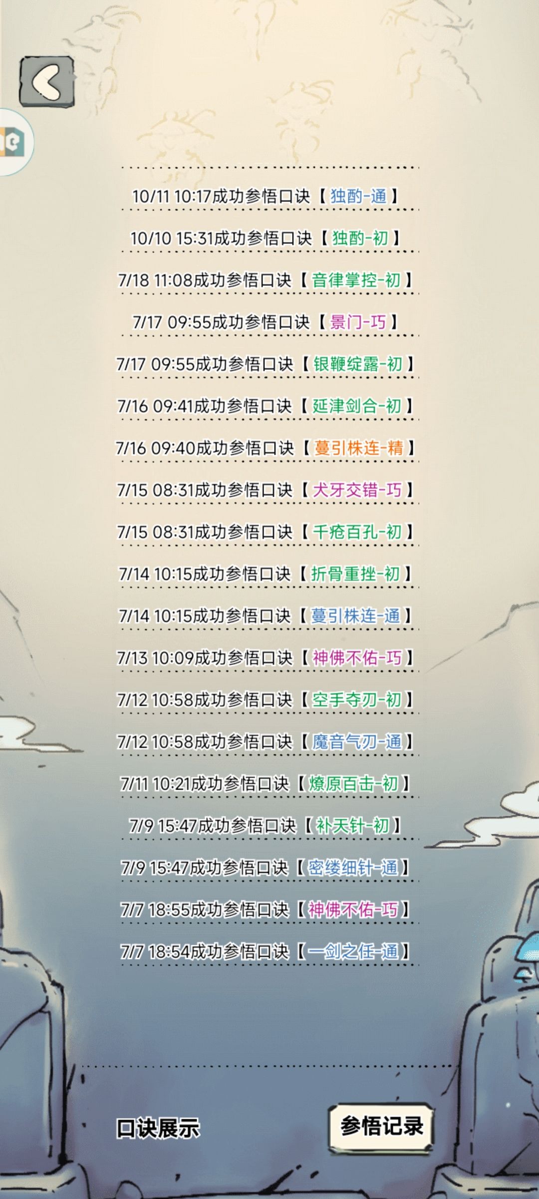这概率真的假的 3