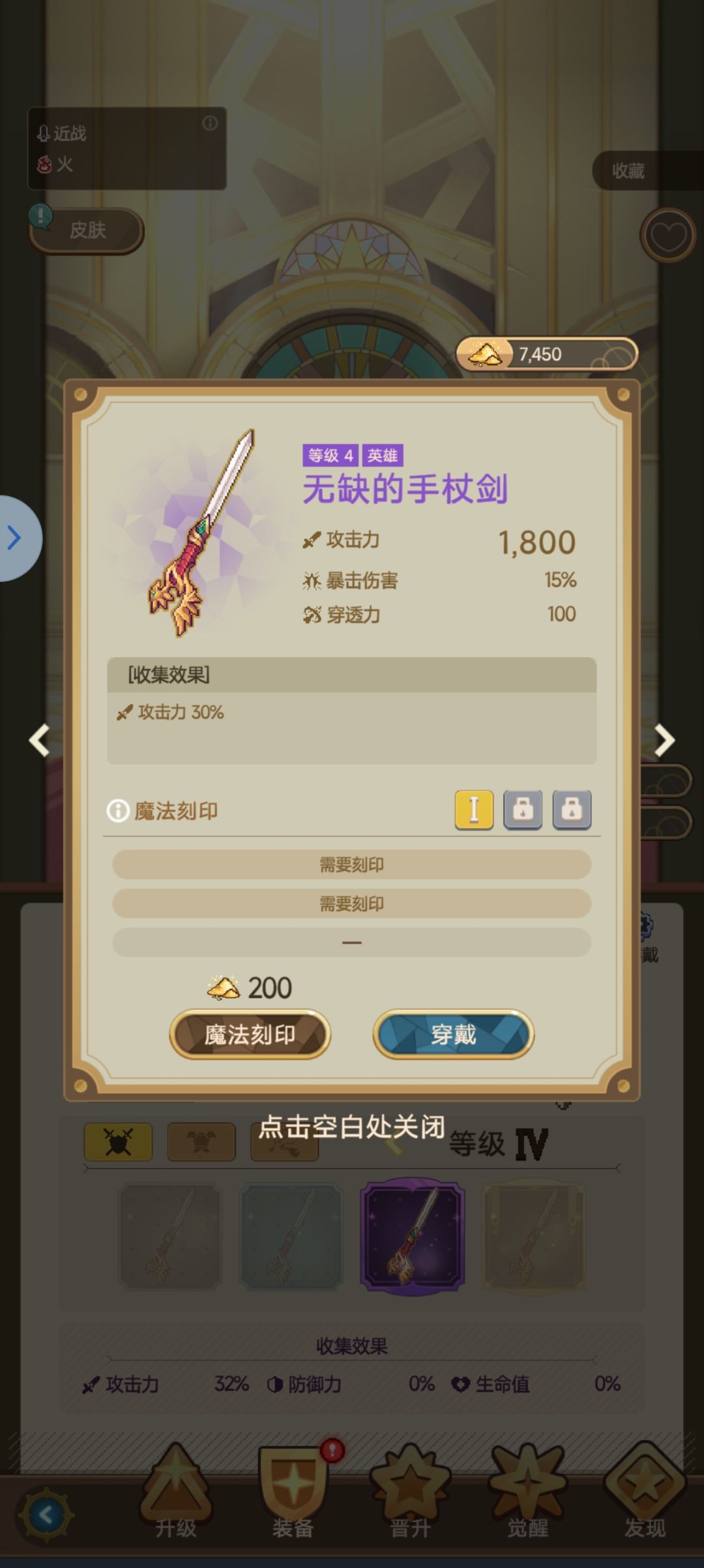 零氪终于换到第一把紫色武器(˃ ⌑ ˂ഃ )激动 2