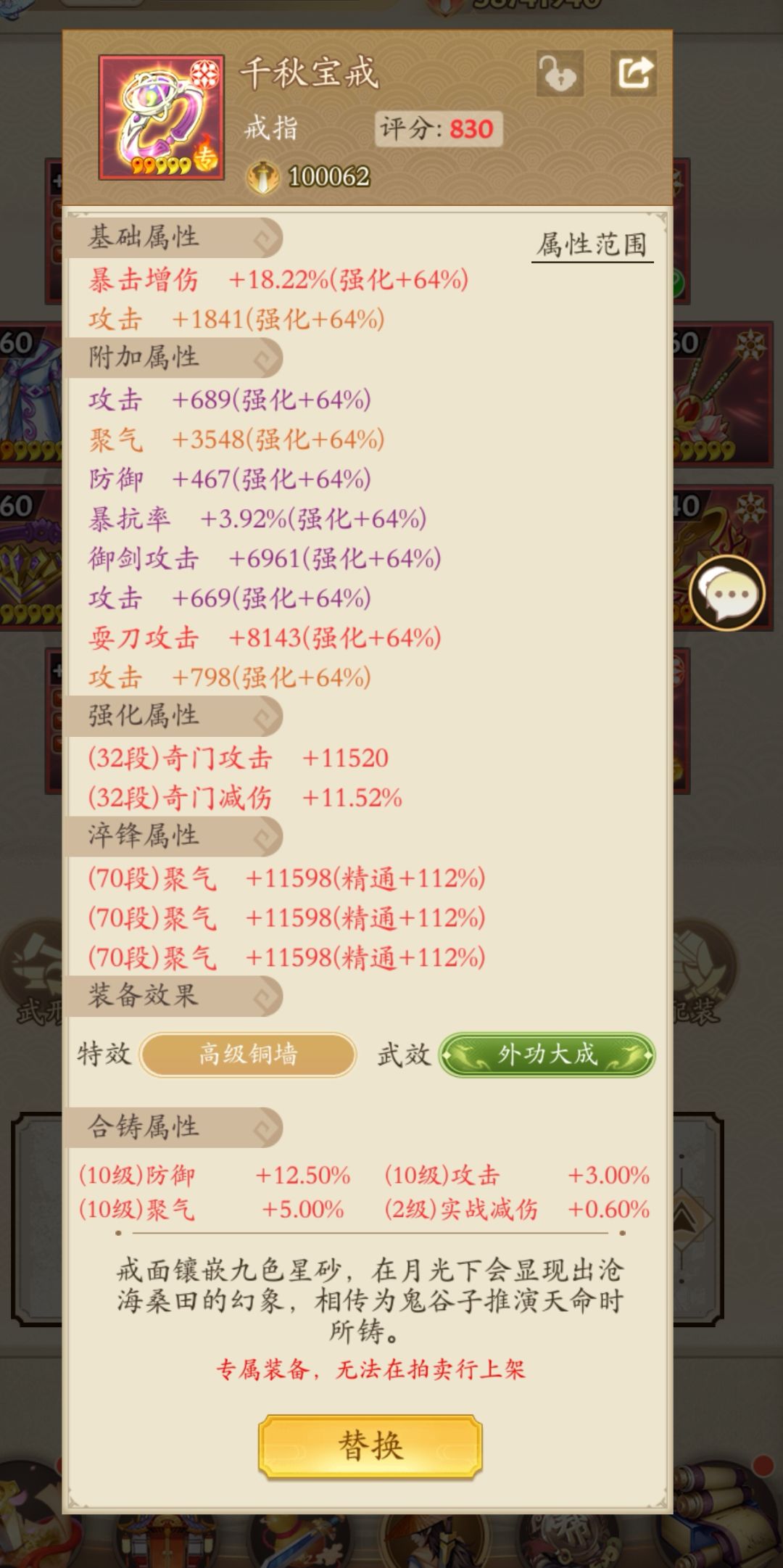 四系阴刀-套路分享 1