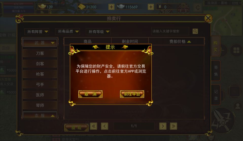 热江点卡版即将上线！！！ 4