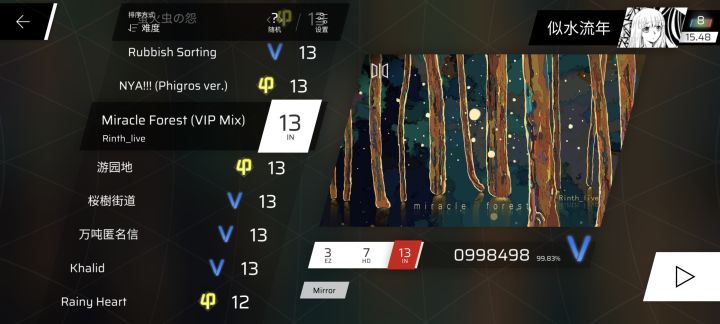 IN13AP进度(34/66)截图