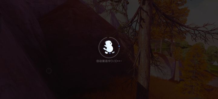 你家游戏让不让玩截图