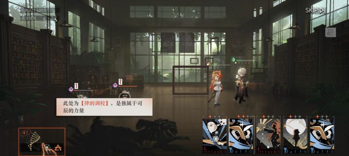 萌新报道截图