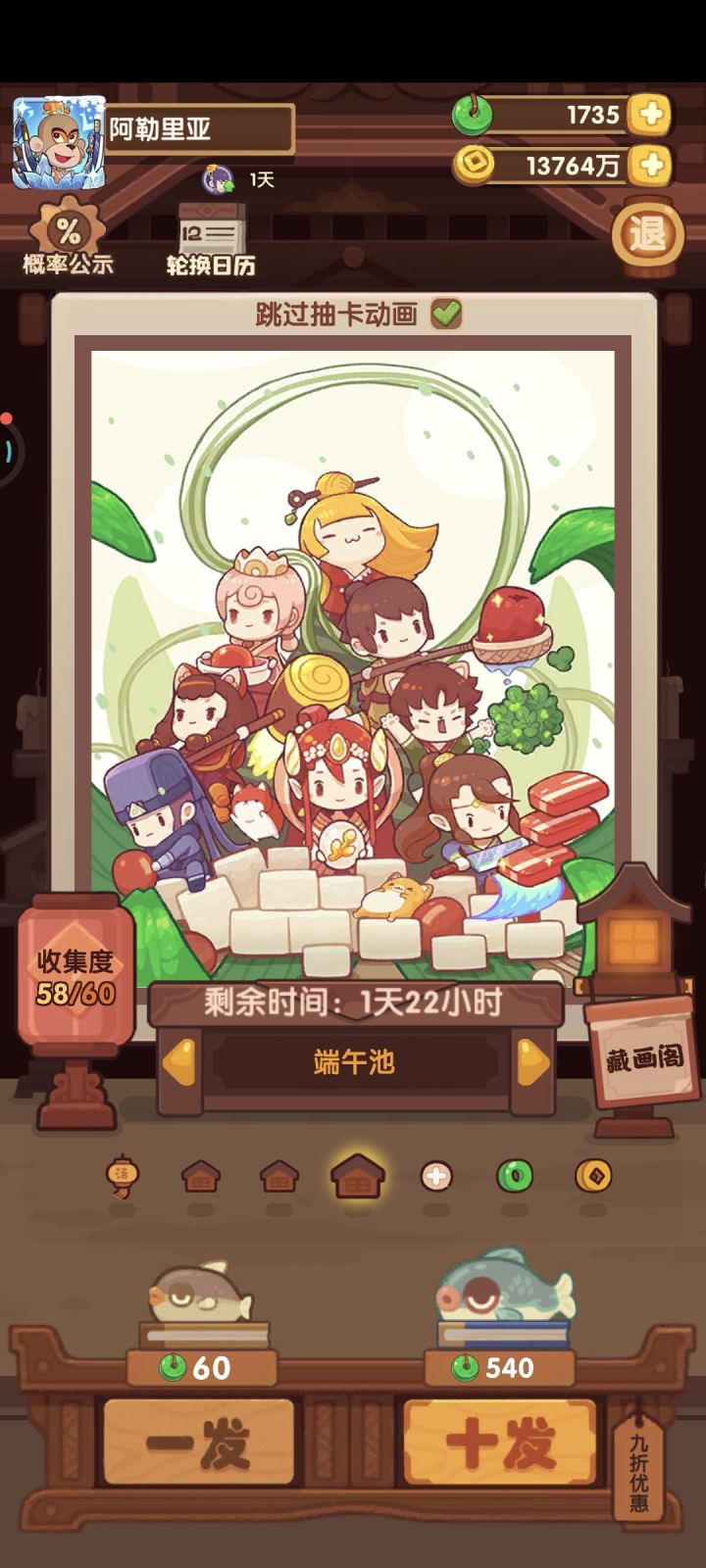 原来欧气在这等着我截图