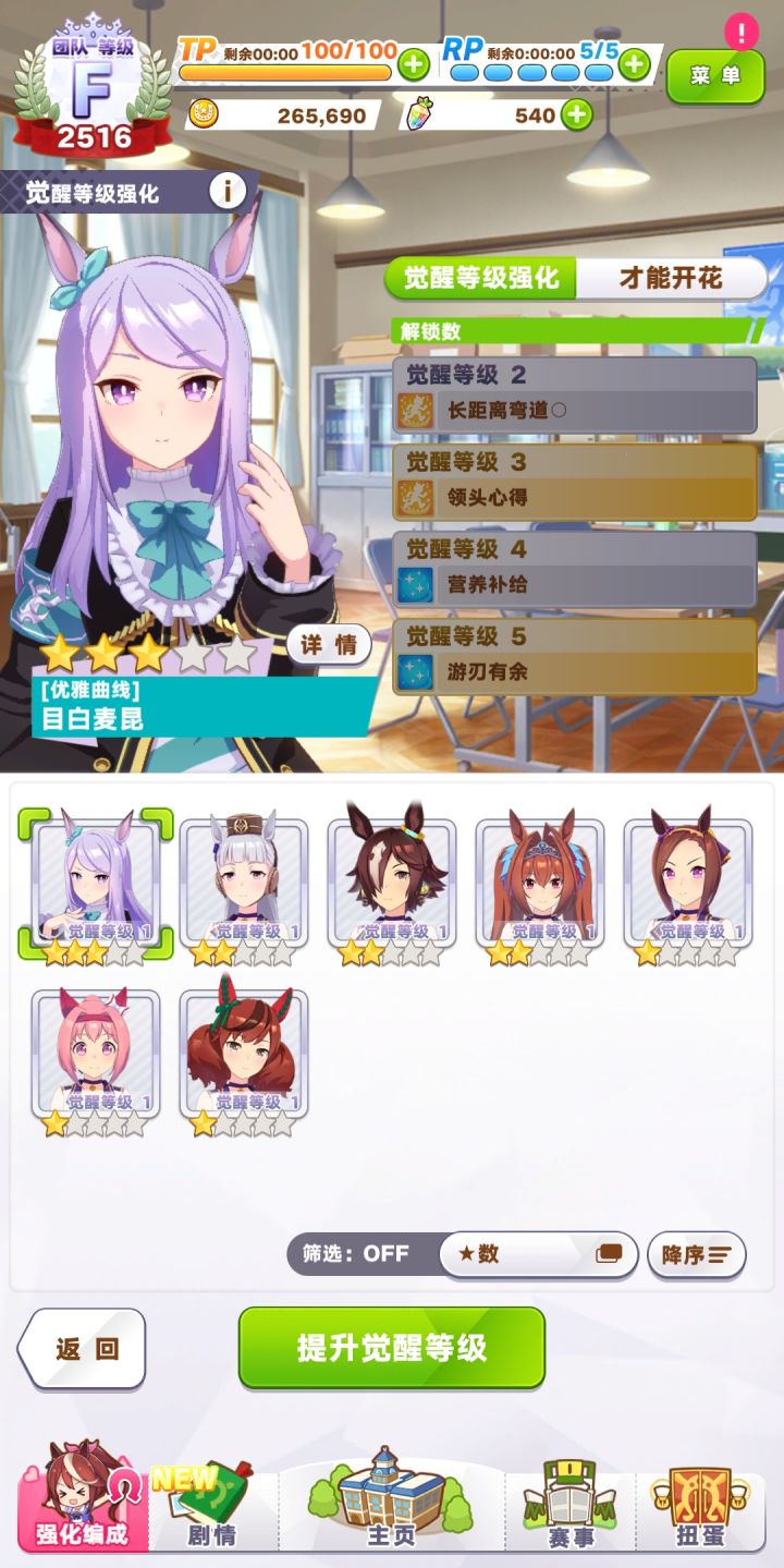 是我不配用三星么？截图