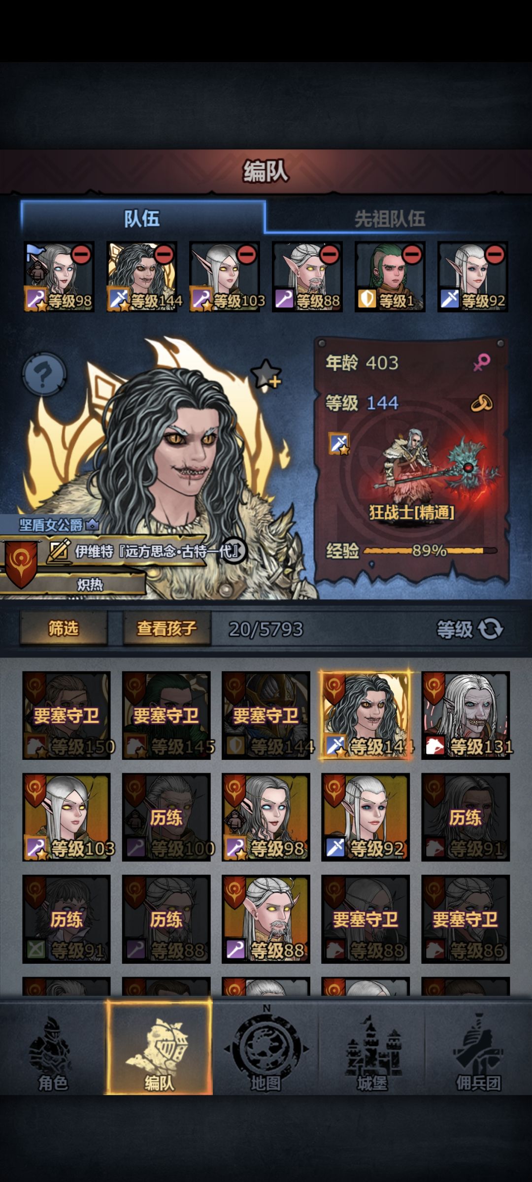 我终于拥有论坛里的极限力了,晒一下 3