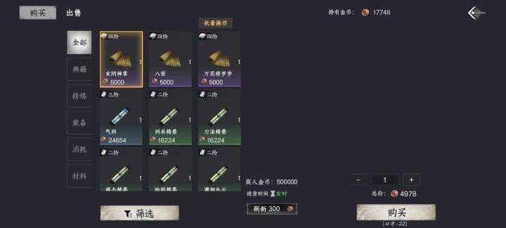 这老头他妈骗人的截图