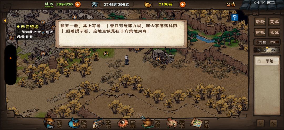 动态图片 1