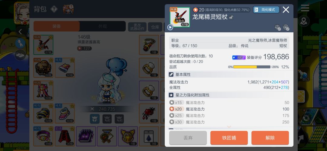 纪念一下 3