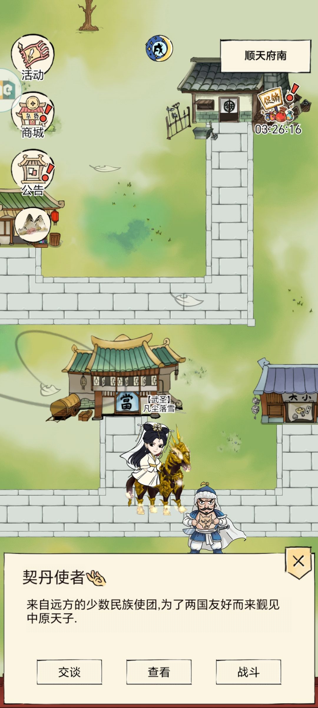 在线求助 2
