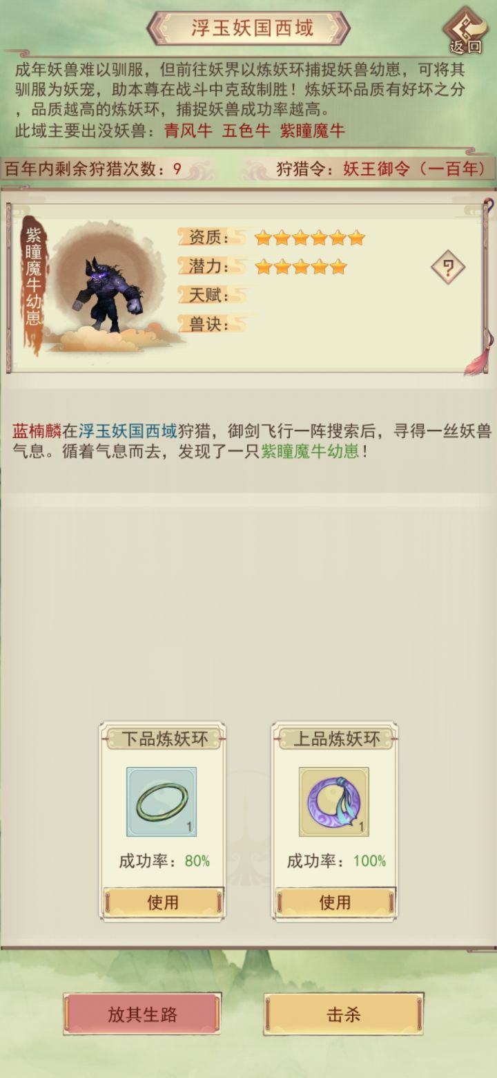 这个好用吗截图