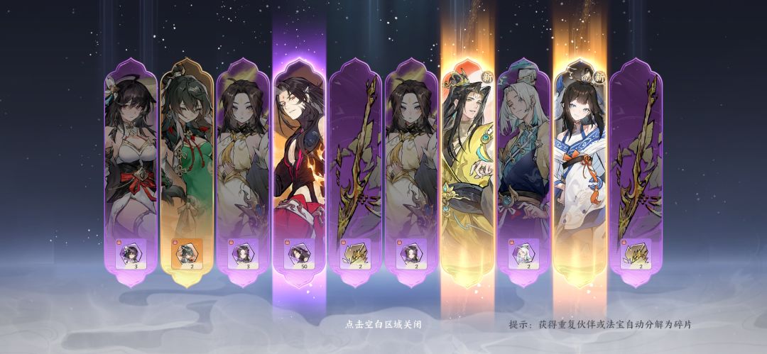 伙伴选青玉还是婉儿 1