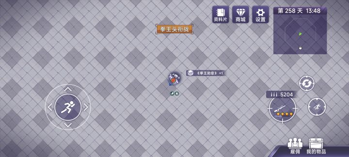 尼克史诗级加强截图